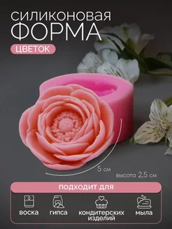 Силиконовый молд - цветок Monstera_decor 236444375 купить за 268 ₽ в интернет-магазине Wildberries