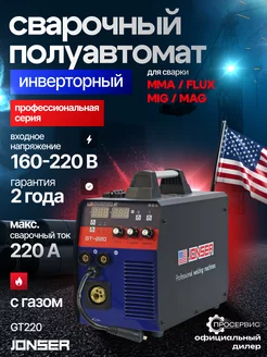 Сварочный аппарат полуавтомат инверторный GT-220 JONSER 236445870 купить за 14 119 ₽ в интернет-магазине Wildberries