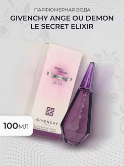 Givenchy Ange Ou Demon Le Secret Elixir 100 ml