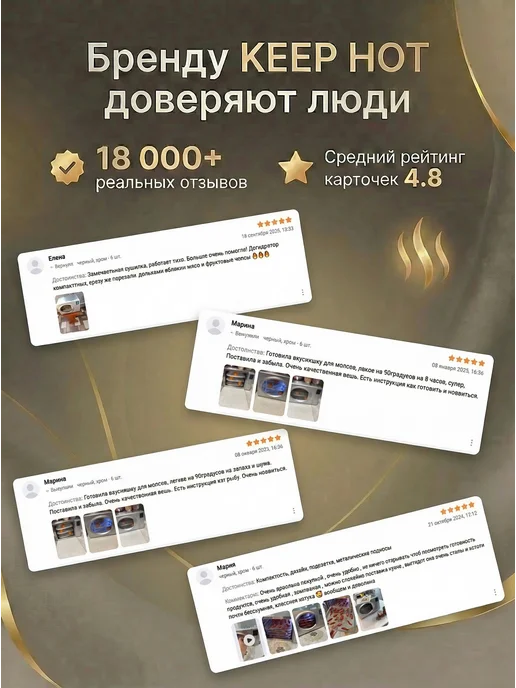 Keep Hot Сушилка для овощей и фруктов с 6 поддонами, черный, фото 3