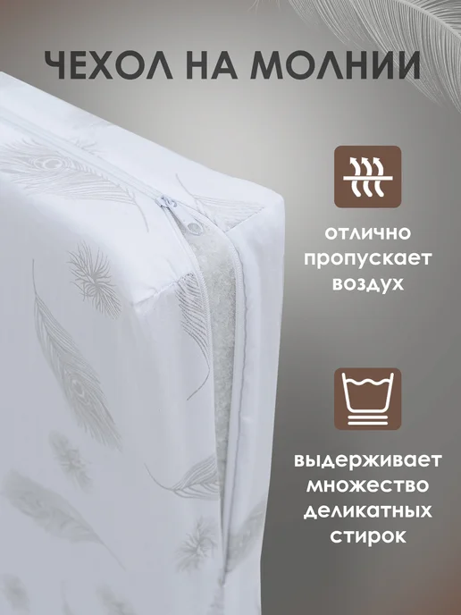 Даримсон матрас в кроватку для новорожденных. 60х120, 60x120, фото 2