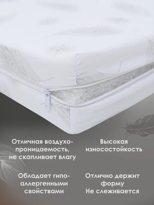 Даримсон матрас в кроватку для новорожденных. 60х120, 60x120, фото 5