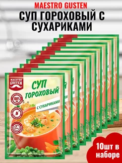 Суп моментального приготовления гороховый с сухариками 10шт