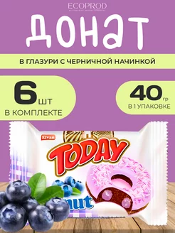 Донат с черничным кремом 40 гр. (6 шт.)