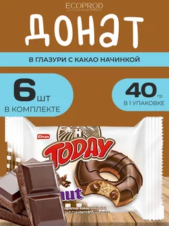 Донат с шоколадной начинкой 40 гр. (6 шт,)