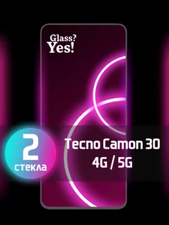 Защитное стекло на Tecno Camon 30 для Текно Камон 30 Техно Glass?Yes! 236462430 купить за 144 ₽ в интернет-магазине Wildberries