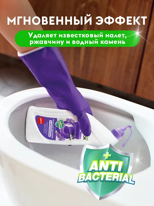 DUTYBOX Средство для унитаза, вариант, фото 3