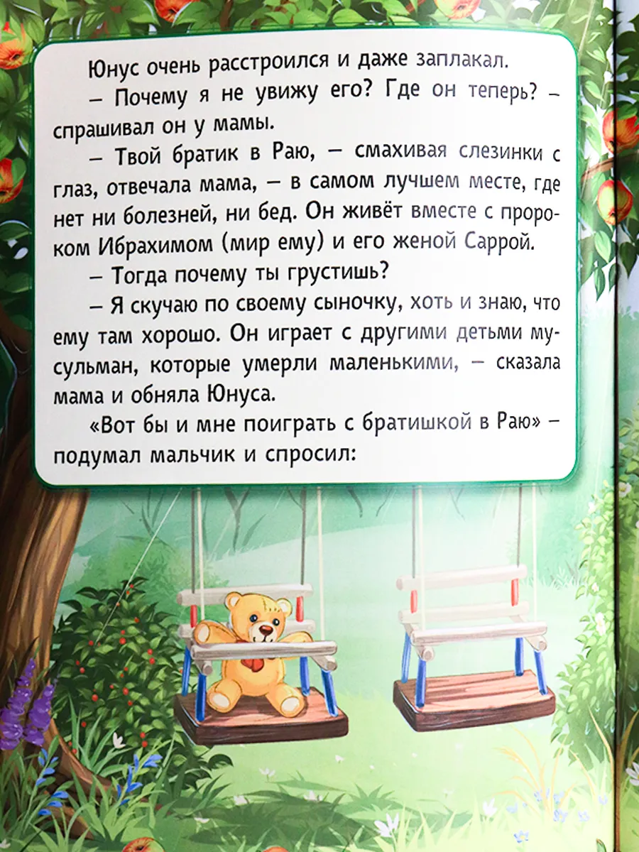 мама с мальчиками порно 