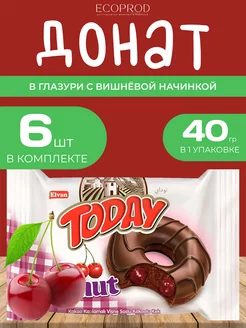 Донат со вкусом вишни 40 гр. (6 шт.)