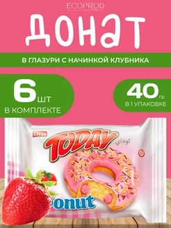 Донат со вкусом клубники 40 гр. (6 шт.)