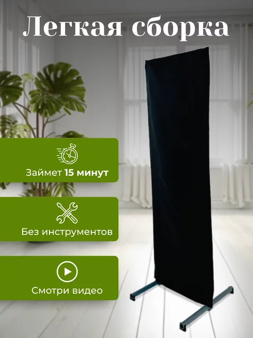 Gozhy Ширма перегородка складная 1 секция желтая 1х0,5м, черный, фото 3