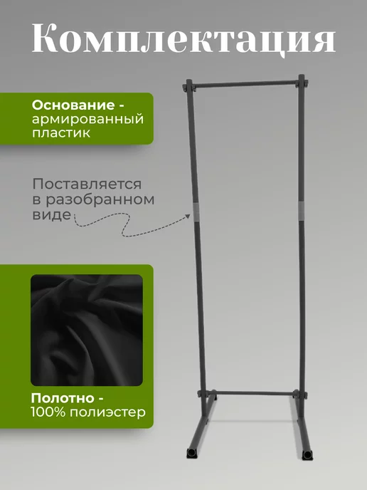 Gozhy Ширма перегородка складная 1 секция желтая 1х0,5м, черный, фото 4