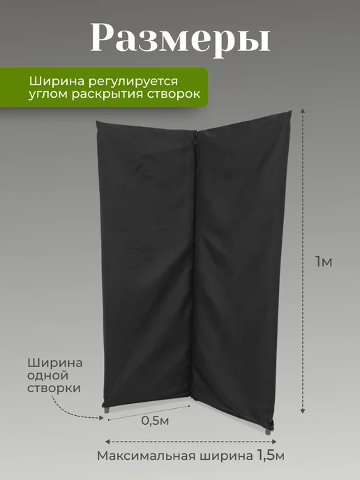 Gozhy Ширма медицинская бежевая 1х1,5м, 3 секции, 1x1.5 м, 1,5 м, черный, фото 2