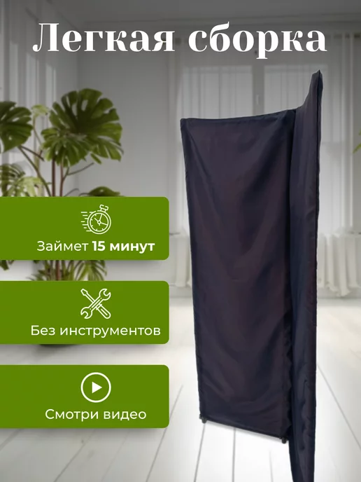 Gozhy Ширма медицинская бежевая 1х1,5м, 3 секции, 1x1.5 м, 1,5 м, черный, фото 3