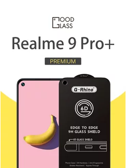 Защитное стекло для Realme 9 Pro Plus на Реалме 9про плас