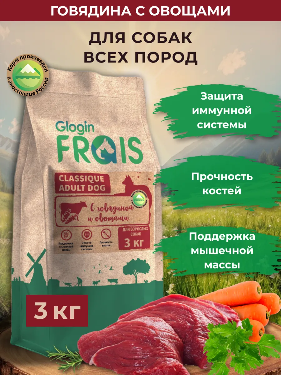 Корм для собак сухой с...