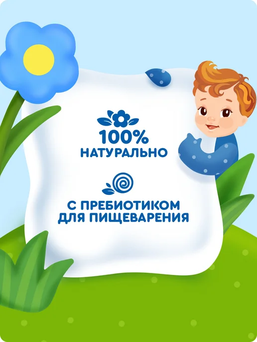 Агуша Каша детская молочная Банан-Земляника с 6 мес 200мл, 10шт, 200 мл, 10 шт, фото 3