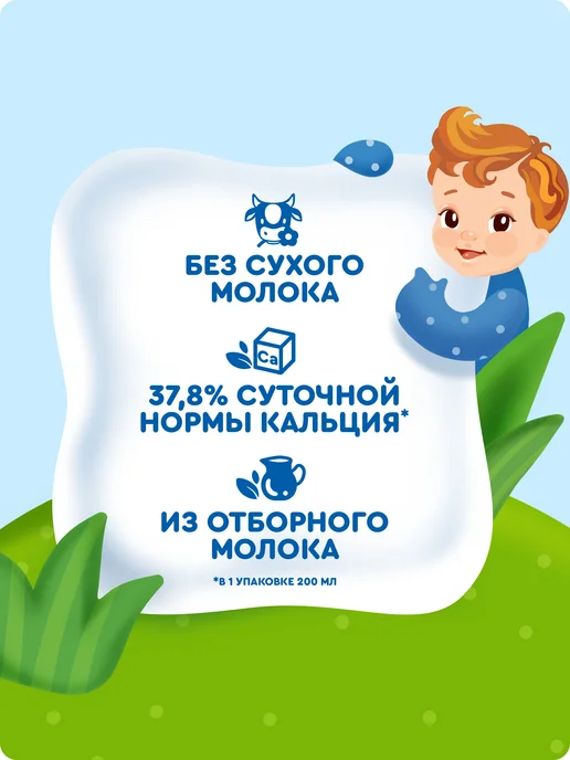Агуша Каша детская молочная Банан-Земляника с 6 мес 200мл, 10шт, 200 мл, 10 шт, фото 4