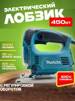 Сетевой лобзик Makita