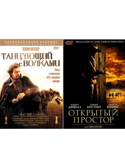 Кевин Костнер Танцующий с волками Открытый простор 2DVD