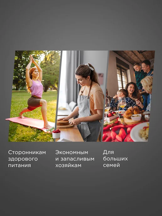 REDMOND Сушилка электрическая для овощей и фруктов, 6 уровней, 25 л, 25 л, фото 4