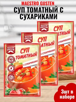 Суп моментального приготовления томатный с сухариками 3шт