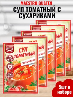 Суп моментального приготовления томатный с сухариками 5шт