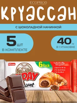 Круассан Шоколадно-ореховый 40 гр. (х5)