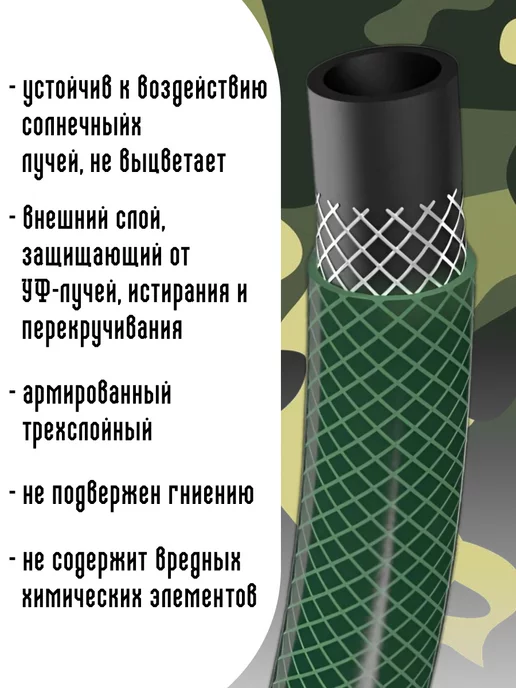 Гидроагрегат Шланг военный для дома и дачи, черный, в упаковке 3,1 кг, фото 4