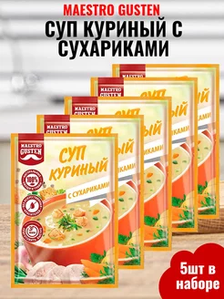 Суп моментального приготовления куриный с сухариками 5шт