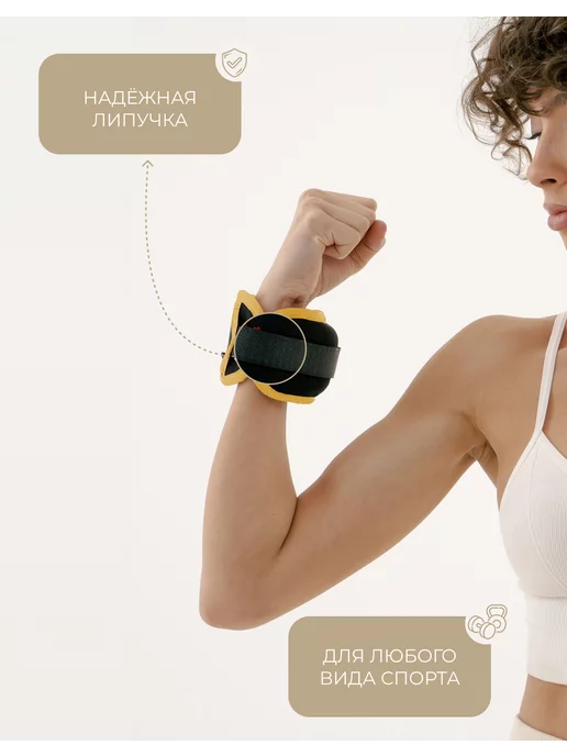 onlytop Утяжелители для ног и рук спортивные 2 шт по 1 кг, 500 г, фото 3