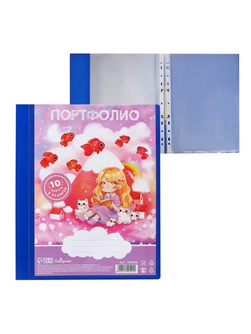 My Sweet Home Папка-портфолио А4 пластиковая 2 кольца 10 файлов, вариант, фото 2
