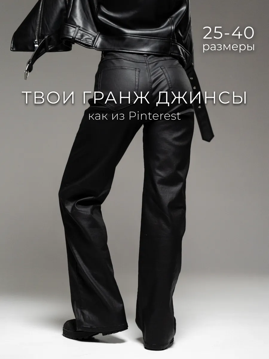 Утепленные джинсовые...