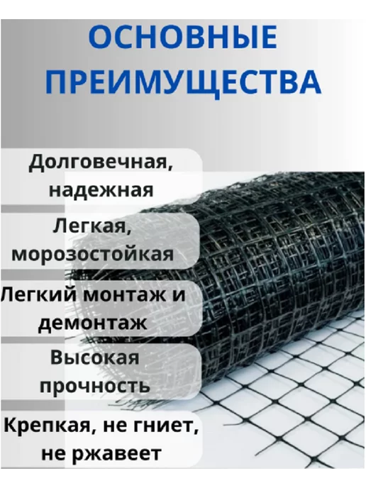 Сетка ПК Сетка пластиковая для армирования теплого пола, вариант, фото 2