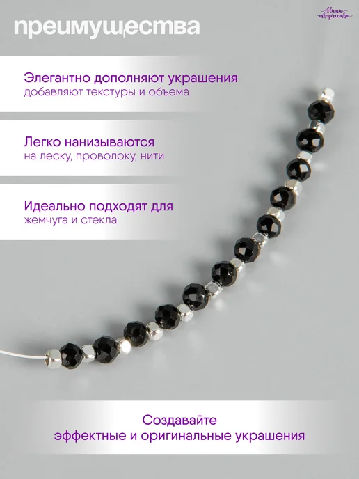 Нити творчества Бусины разделители, шестигранник, 2*2мм, 2x2 мм, фото 2
