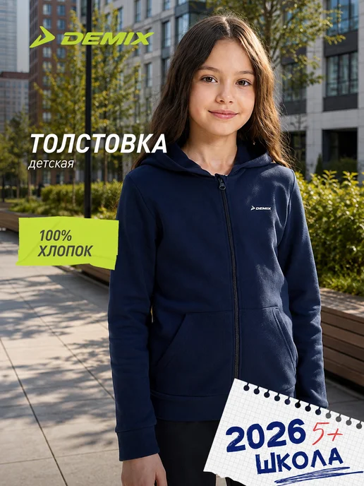 Товар с Wildberries