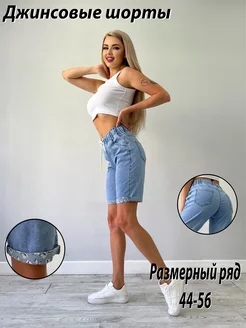 Шорты джинсовые на резинке летние H&C Style 236484564 купить за 908 ₽ в интернет-магазине Wildberries