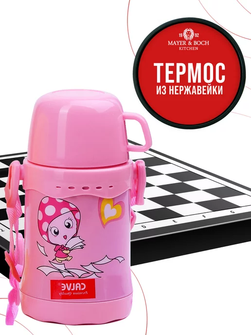 Термос детский для воды 0,4 л - фото 11
