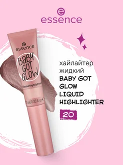 Жидкий хайлайтер BABY GOT GLOW