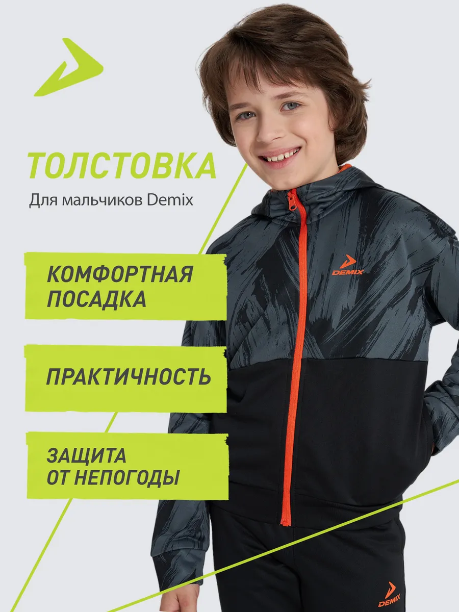 Толстовка