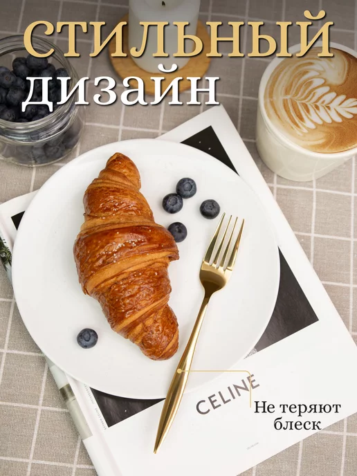 RAZIF KHAMATNUROV Набор столовых приборов 24 предмета подарочный на 6 персон, желтый, фото 6