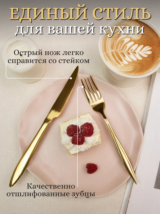 RAZIF KHAMATNUROV Набор столовых приборов 24 предмета подарочный на 6 персон, желтый, фото 8