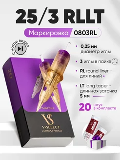 3RL V-Select тату картриджи для перманента модули игл 25