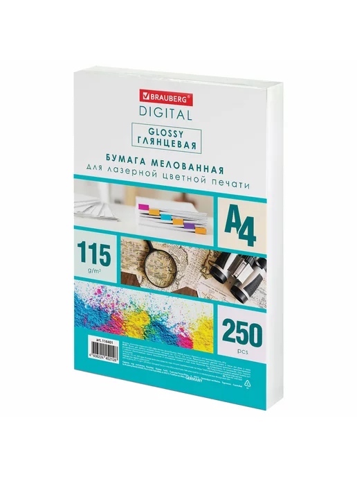 Бумага Brauberg Digital Фотобумага A4, 115 г/м², 250 листов, 1 пачка, фото 2