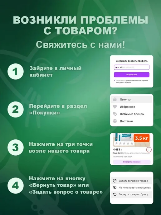 Ferplast Совок для сухого корма Konya 1 для собак и кошек 31 см, серый, фото 2