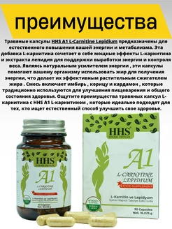 что делает l carnitine Можно ли пить л-карнитин без тренировок, чтобы похудеть 1WIN / L - Сarnitine