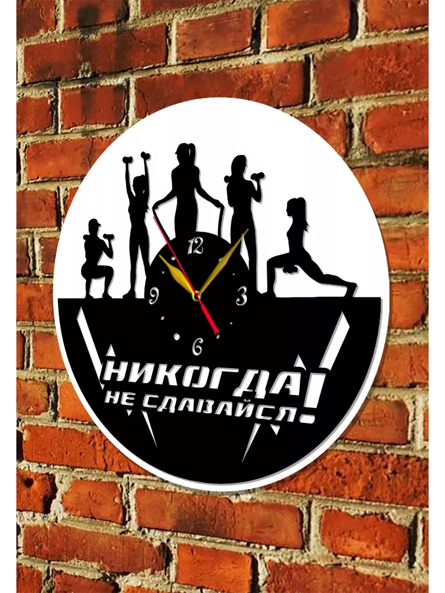 Настенные часы для Спортзала, Размер 40см, 2D часы — фото 6