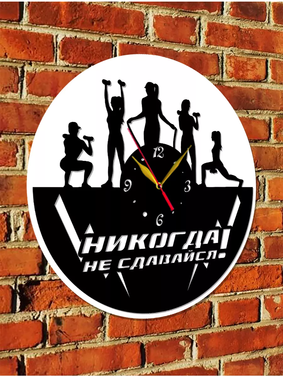 Настенные часы для Спортзала, Размер 40см, 2D часы — фото 7