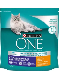 Корм сухой для кошек,с курицей и цельными злаками,1,5кг PURINA ONE 236504493 купить за 1 154 ₽ в интернет-магазине Wildberries