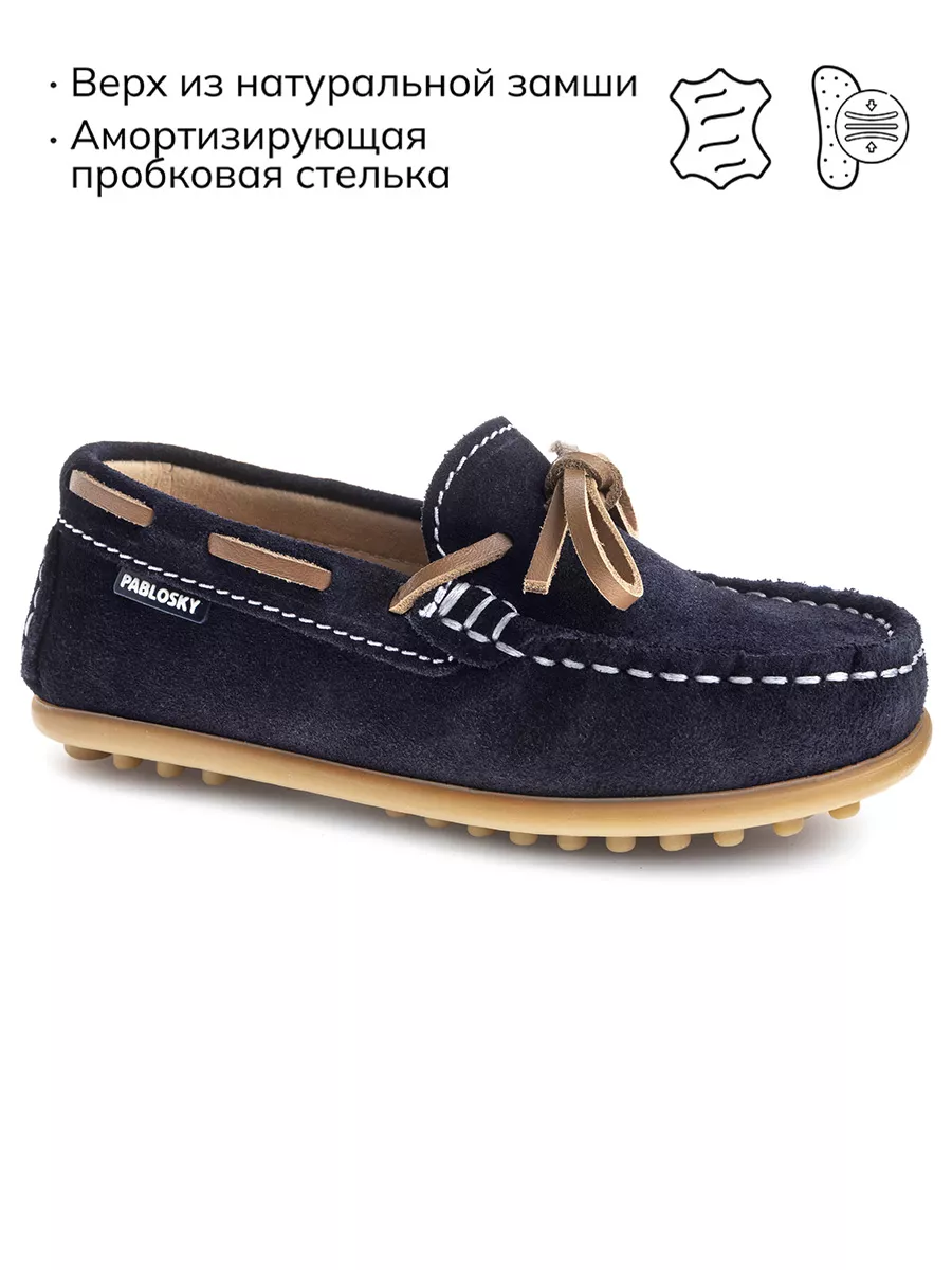 Мокасины DRIVER,...